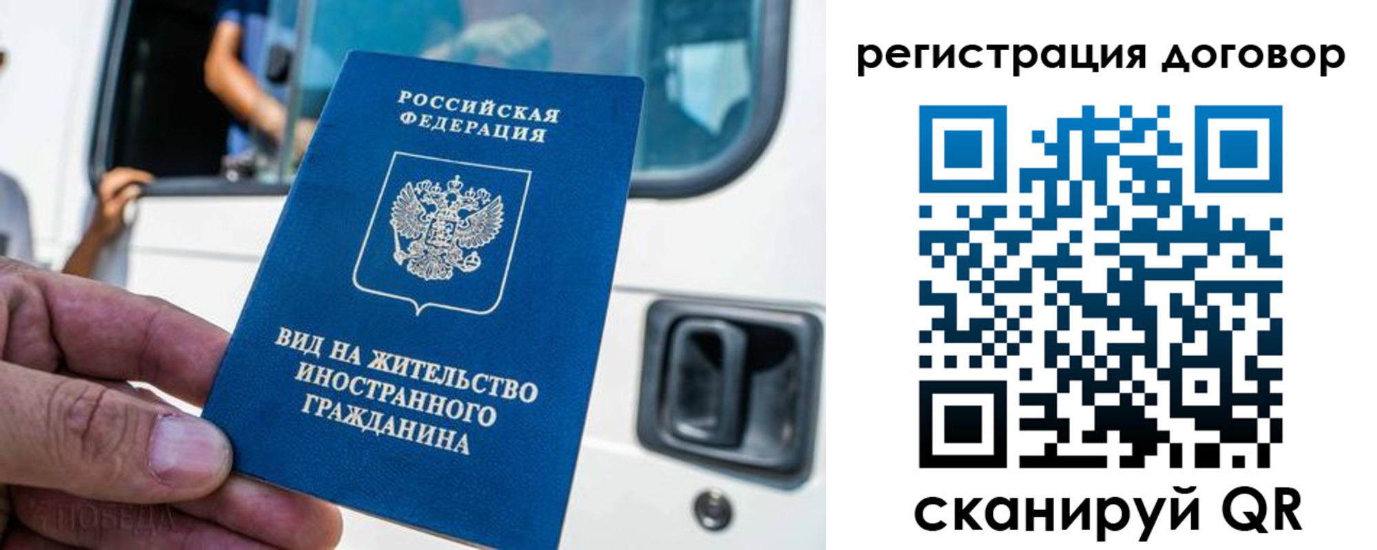 пропишу в квартире в Арамили